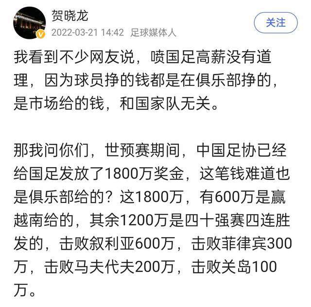 15年前，我在第三梯队开始了我的教练生涯，然后我们就晋升了……我想把这个奖献给那一年。